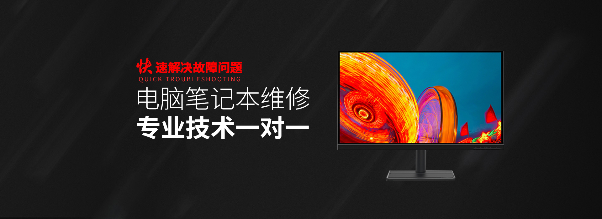 南宁华硕维修服务